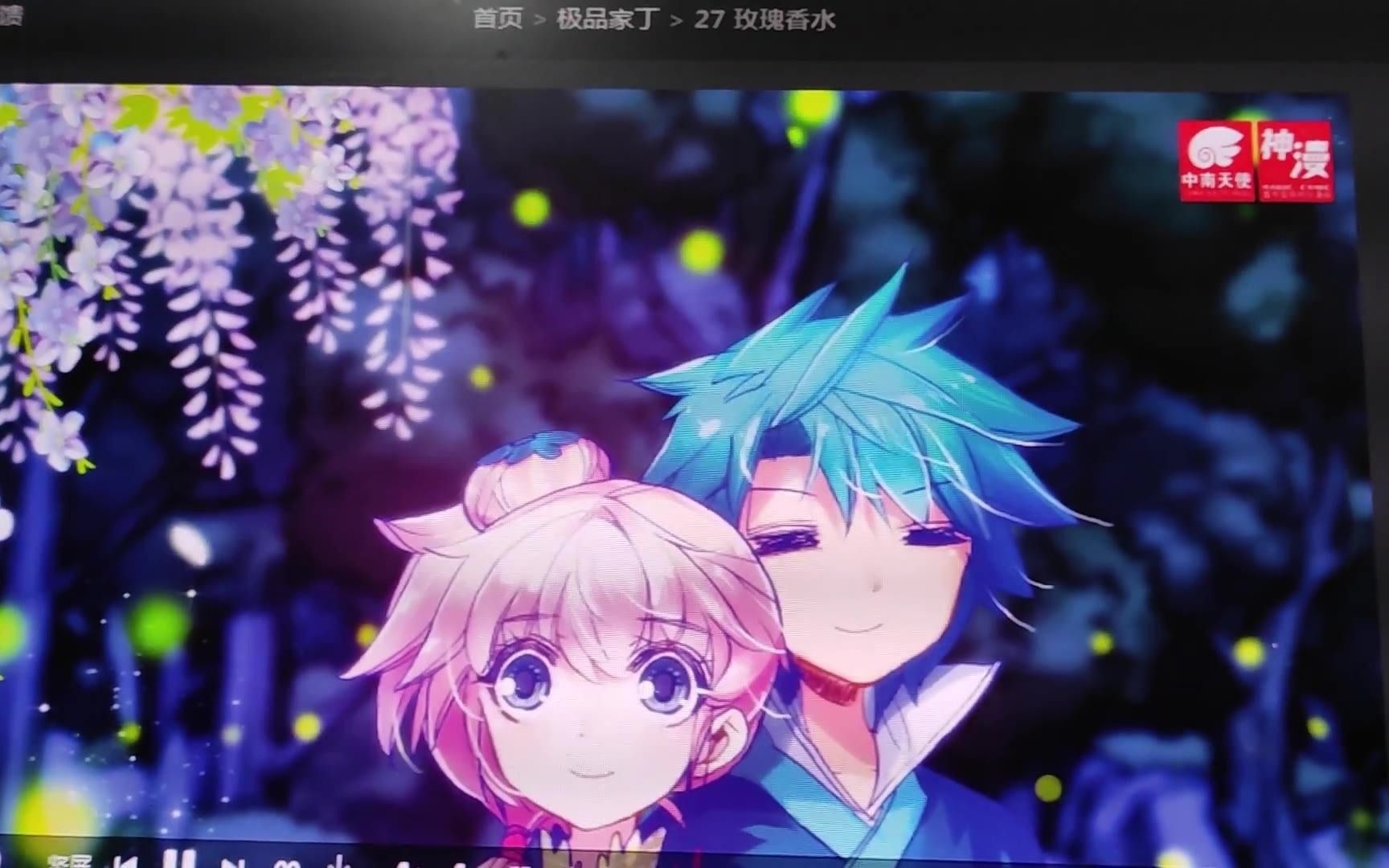 51劳动节乐此不疲漫画极品家丁纪念老禹老禹书友迷