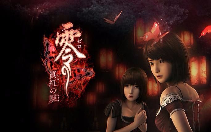 月下星坠零真红之蝶wii日式恐怖巅峰作品