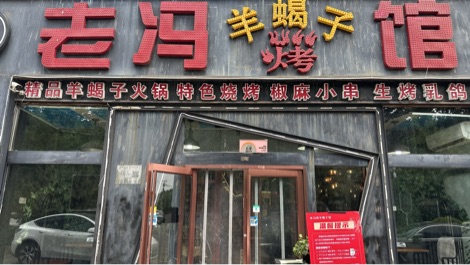 【直播回放】望京店78元畅吃畅饮,吃肉喝酒侃侃球 2