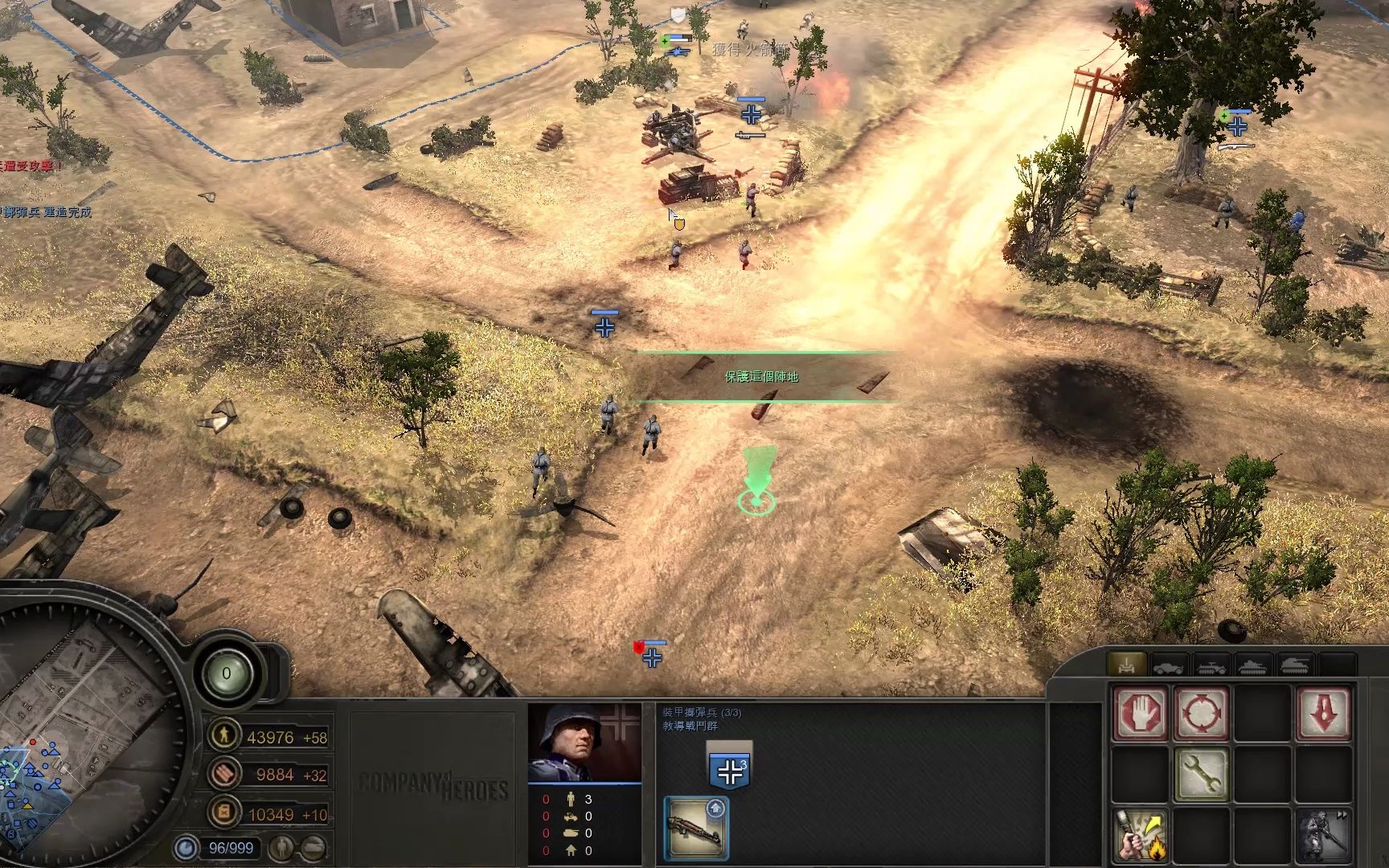 英雄连老游戏任务模式4