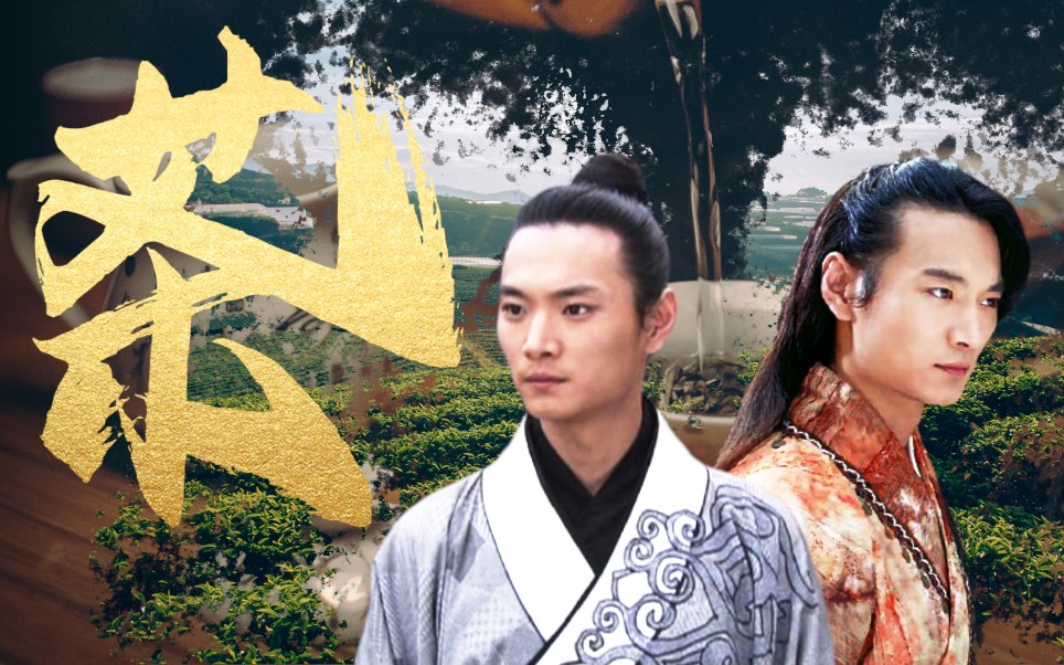 【赵鸿飞】爱喝茶cp(兄弟),一文一武的飞哥,我感觉我要把他玩儿坏了