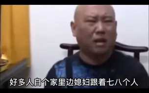 Télécharger la video: “老郭怼专家名场面 全程无脏字”