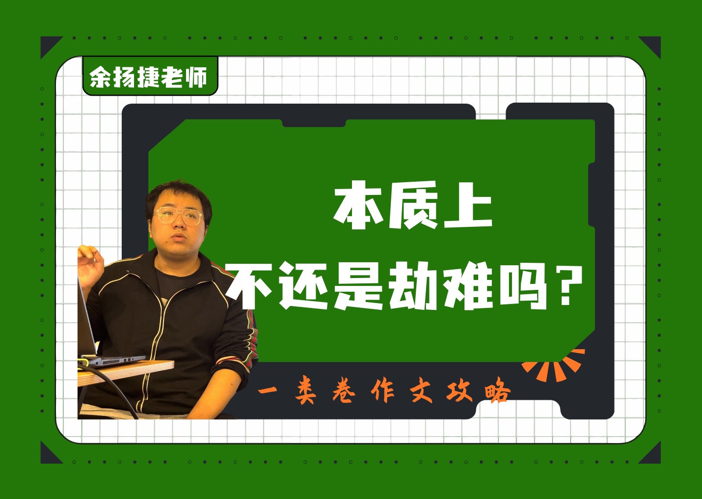 23浦东高三上区统考|俄罗斯的乌苏里湾有一块玻璃海滩,这里曾经是前苏联倾倒处理废弃啤酒瓶和瓷器的地方,但随着时间的推移,大自然已经把这些玻璃...