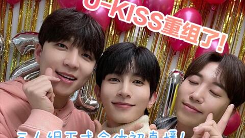 U-KISS】U-KISS ONLINE LIVE 2021 ~ Goodbye for now~ Teaser (220129 