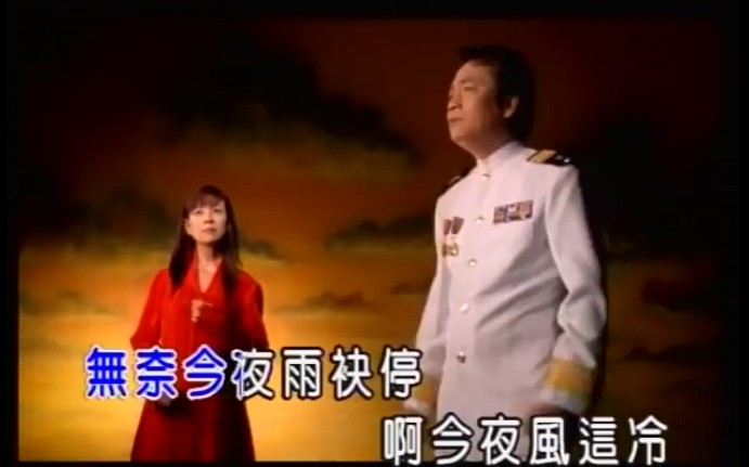 [图]【豪记古早MV系列】《男人情女人心》-龙千玉VS袁小迪（选自2001年专辑《异乡之恋》）