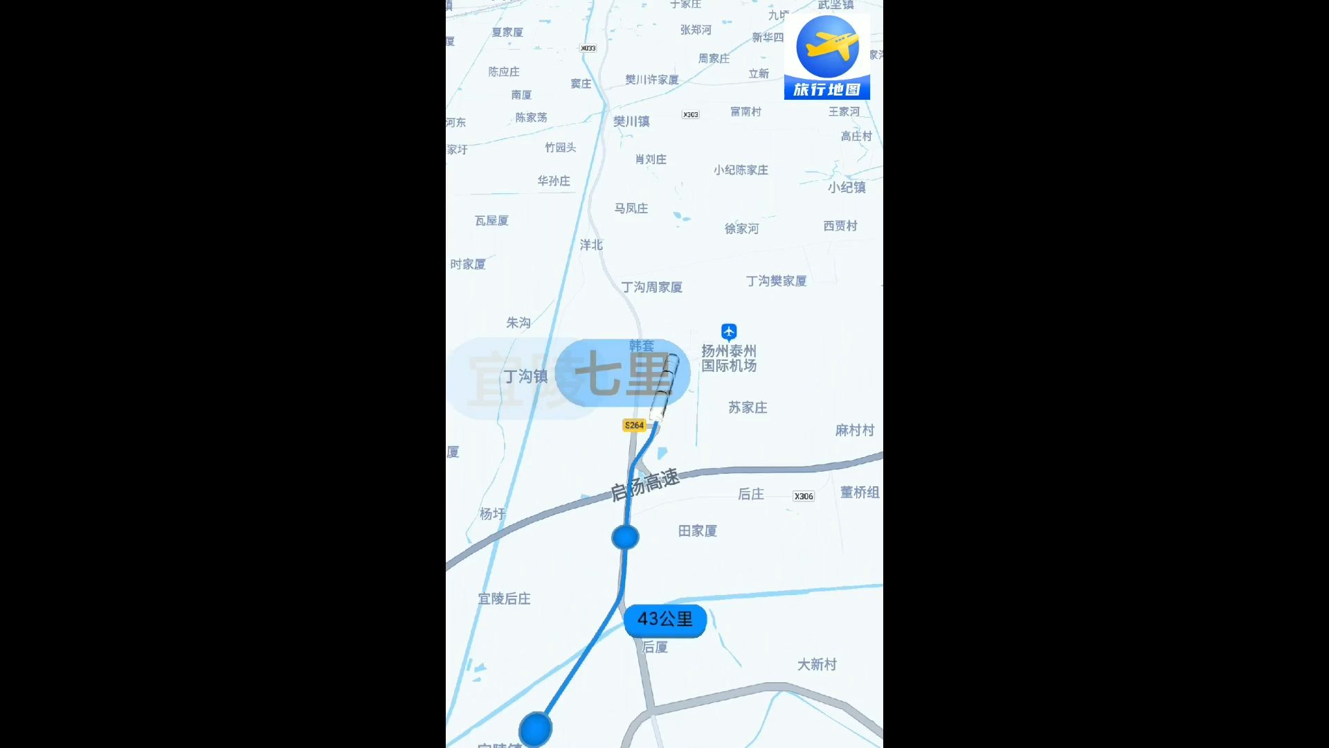 【南京地铁架空】【市域三轮调整】【环评】金陵地铁s5号线(宁扬线)