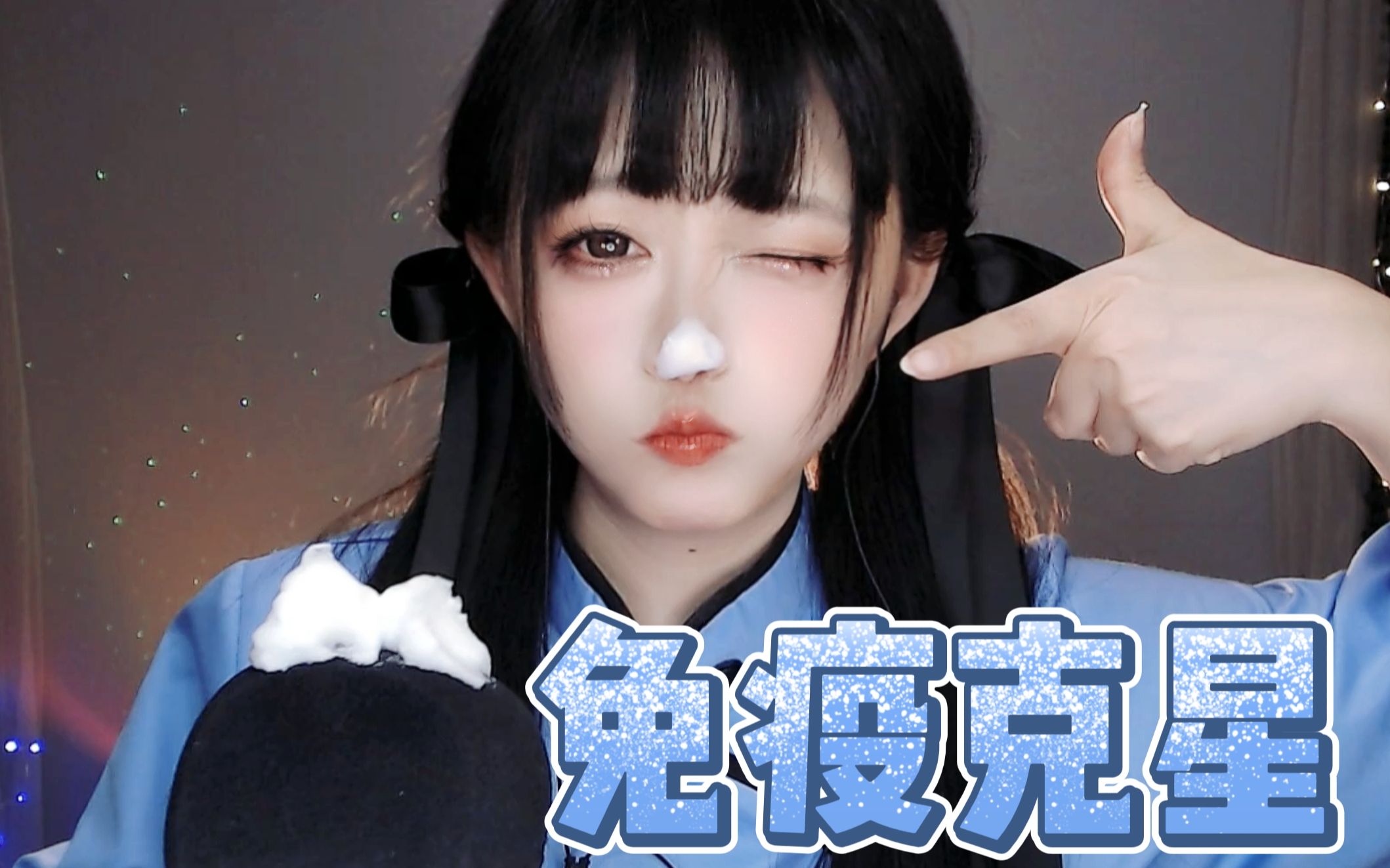 【KiKi】令你虎躯一震的触发音,爽!哔哩哔哩bilibili