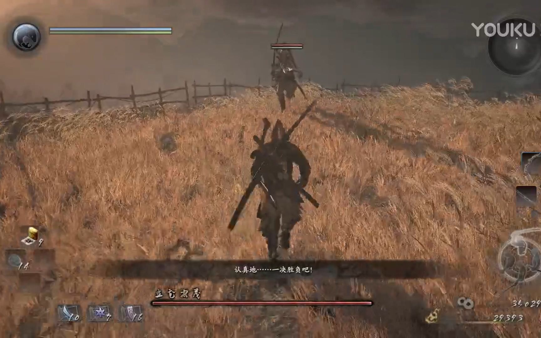 仁王11九州篇支线—吟千代的请求,西国无双的邀请