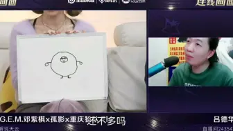 终于找到我和邓紫棋的共同点了——画画水平