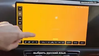 Скачать видео: 俄罗斯🇷🇺黑客演示理想L9俄化过程！✨把屏幕都能拆下来使用！加装当地电话卡！✨果然老毛子动手能力超强，不得不佩服😂✨