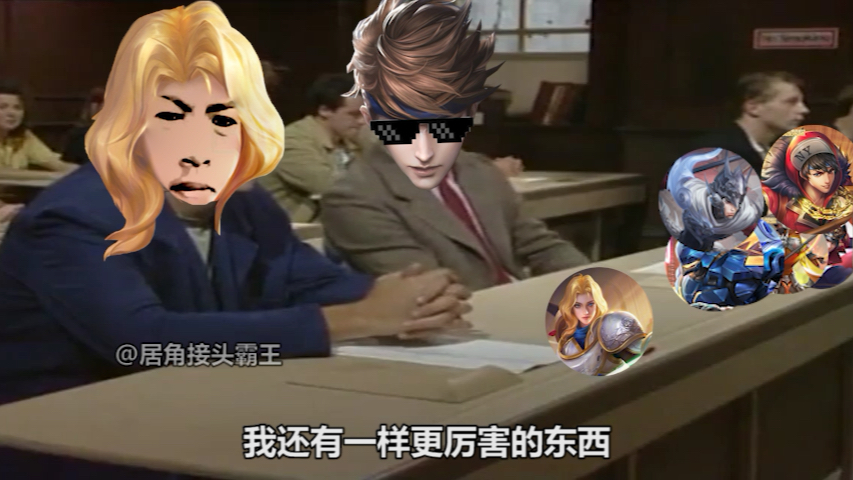 王者荣耀夏洛特现状