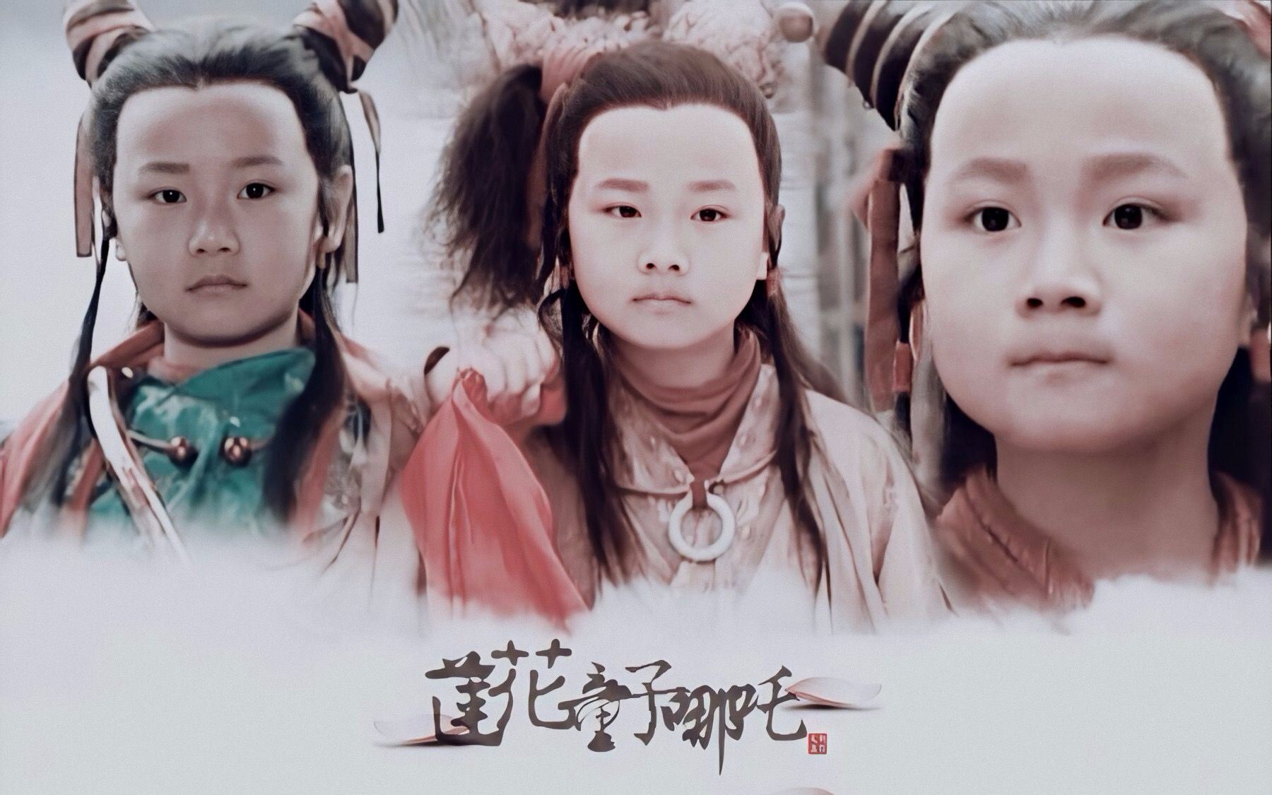 【曹骏】灵珠子/哪吒 剪辑