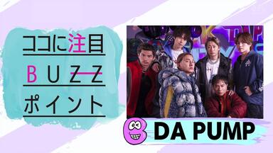 DA PUMP/LIVE DA PUMP 2016-2017\