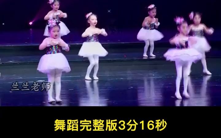 [图]幼儿园毕业舞蹈_幼儿园六一儿童节舞蹈推荐《嘿，听我说》小班舞蹈#中班舞蹈#大班舞蹈