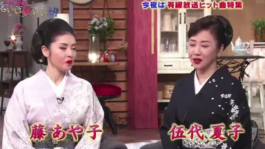 藤あや子 デビュー10周年記念リサイタル 花揺れて…十年 [VHS] 藤あや子 デビュー10周年記念リサイタル 花揺れて…十年 [VHS]