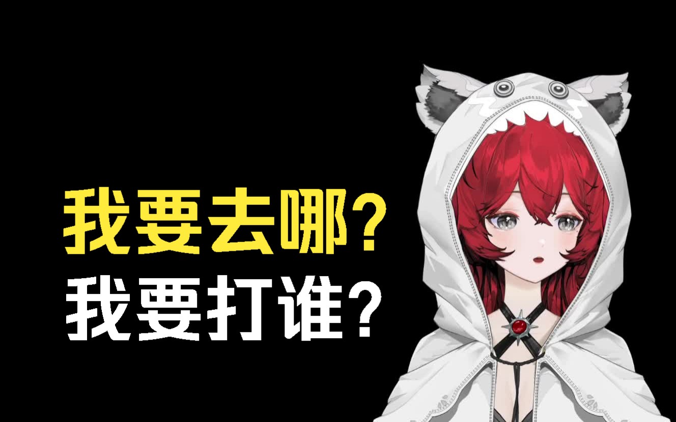 【只狼】怎么都五周目了还在迷路啊?