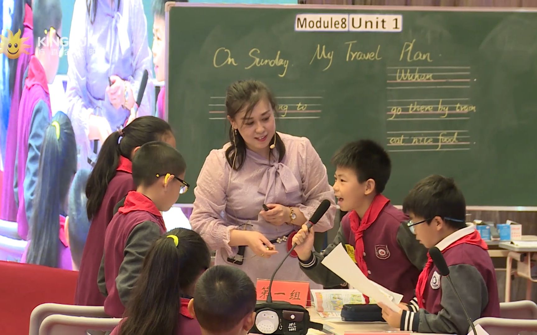 特级教师牛姗姗 小学英语公开课(全国大赛)