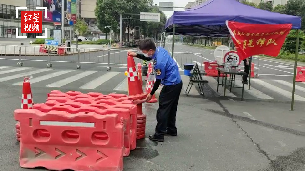 优品道曦岸、都城雅颂居即将解除封闭 隔离挡板拆除中哔哩哔哩bilibili