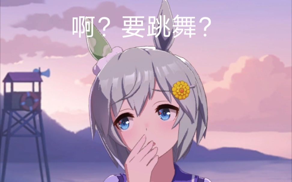 星云天空懒狗的赛马娘传说