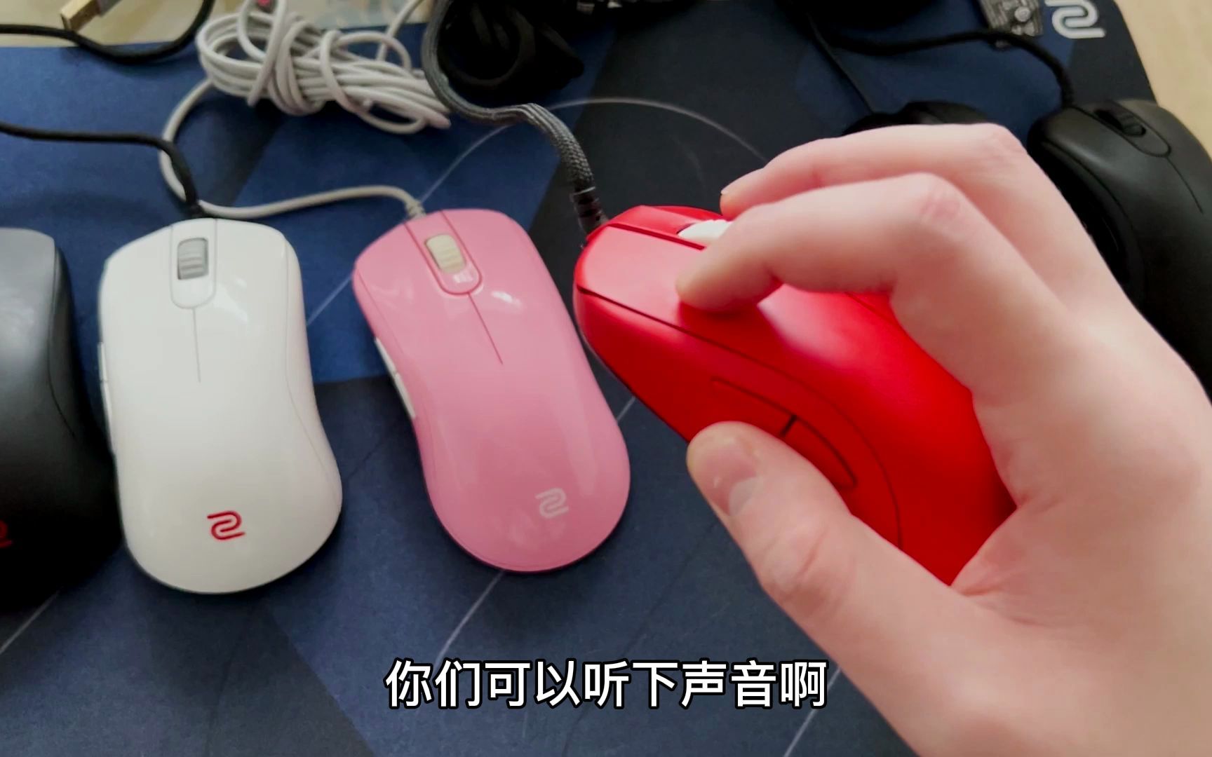 【外设测评】Zowie卓威新款鼠标简评CSGO