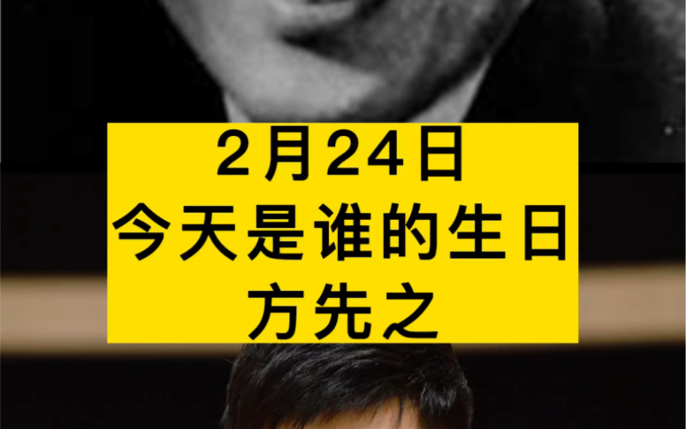 今天是我国骨科先驱、骨科医学奠基人方先之教授诞辰117周年哔哩哔哩bilibili