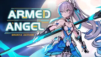 「真理之律者」Armed Angel ( ᗜ ˰ ᗜ ) （原创曲）