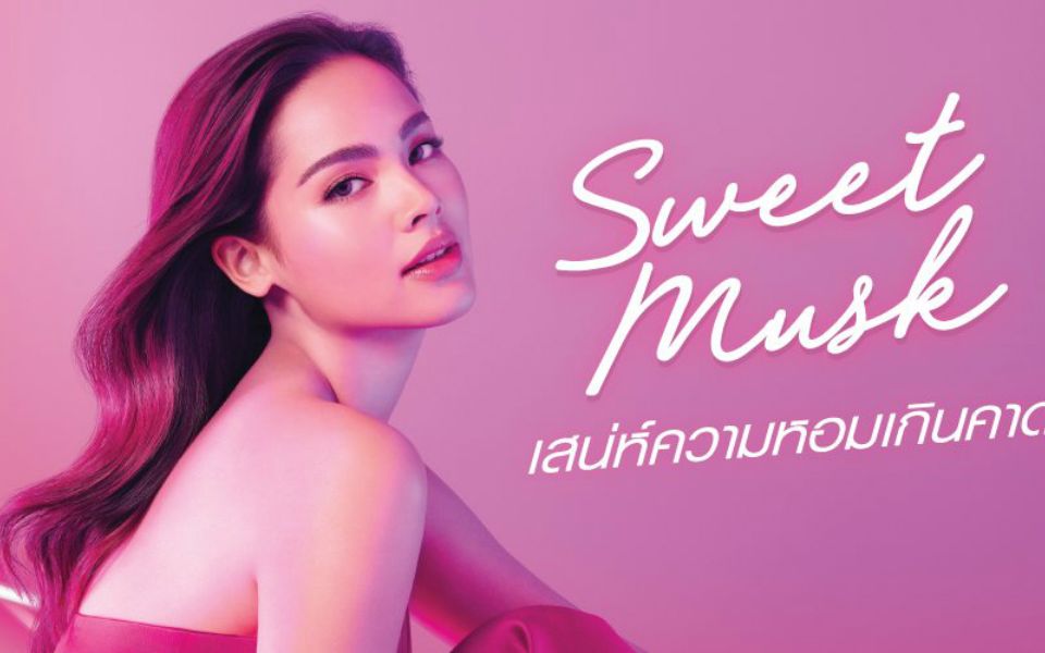 【泰国广告】【yaya】cute press sweet musk香水