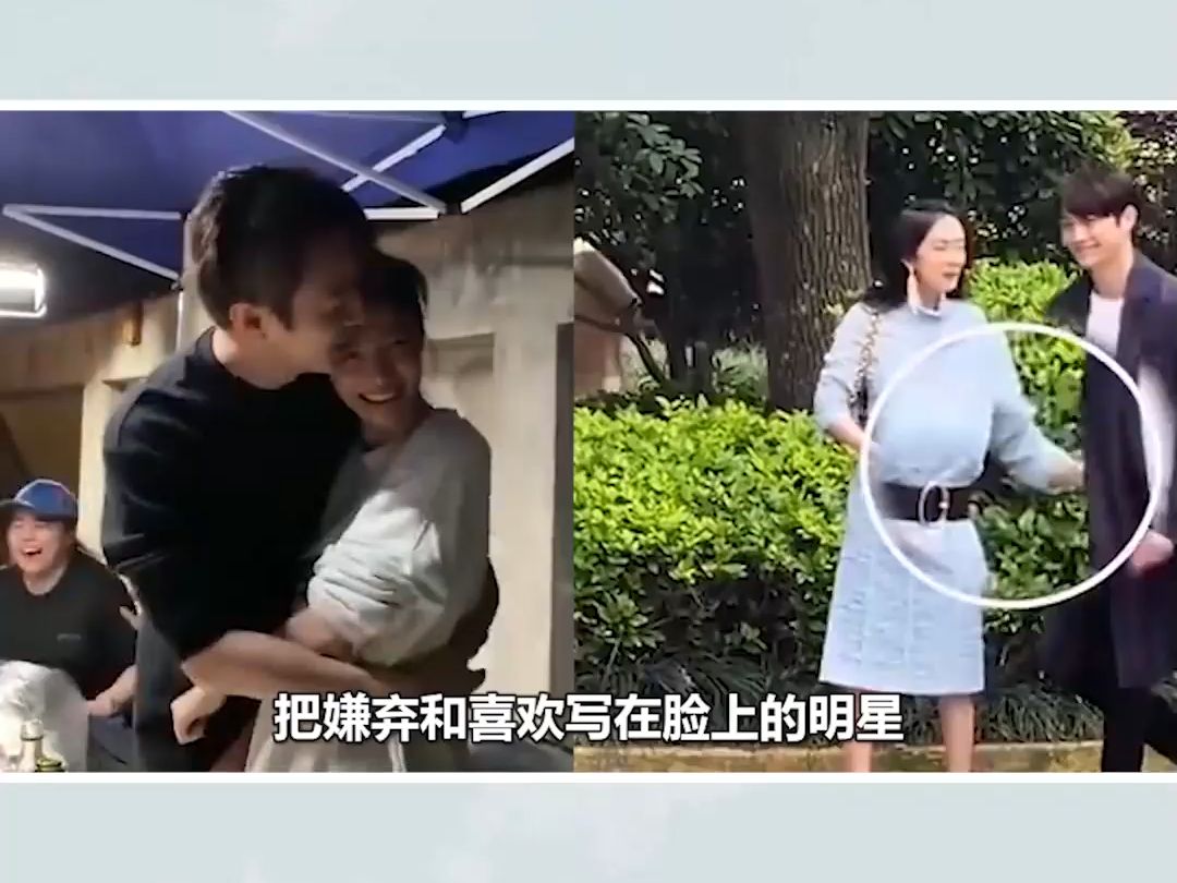把嫌弃和喜欢写在脸上的明星陈坤双标太明显,王一博周洁琼氛围