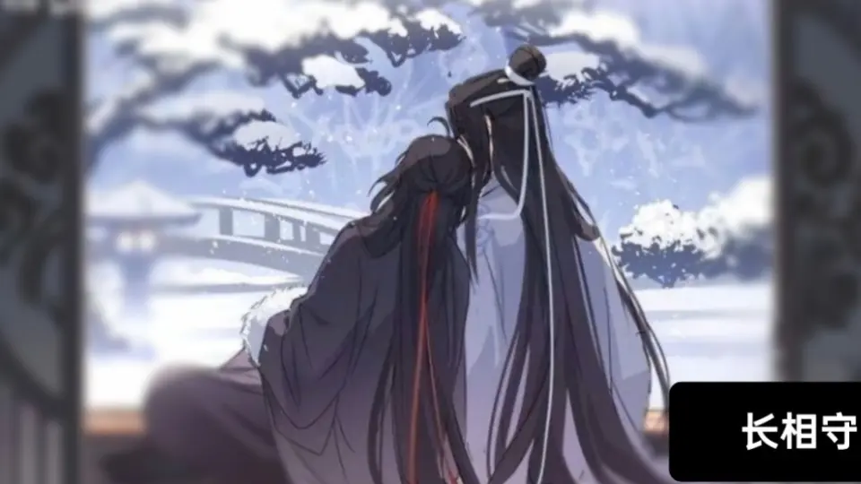 含光君还有三秒到达战场，夷陵老祖记得做好准备😏😏😏#魔道祖师#忘羡_