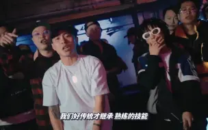 Download Video: 中国Hiphop？只服C-Block！刘聪 大傻 功夫胖《1MORE》