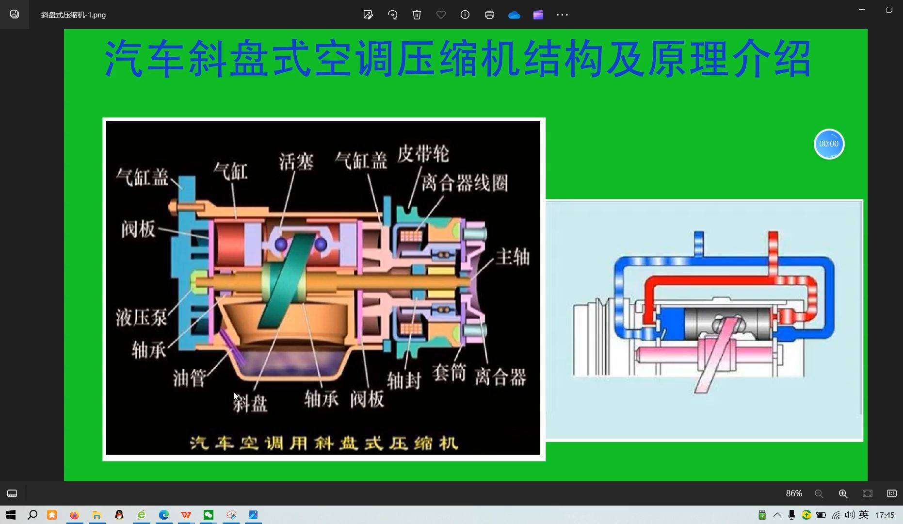 汽车空调压缩机拆解图图片