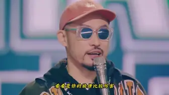 Download Video: 依然我行我素 热狗mc  capper  中国新说唱 说唱