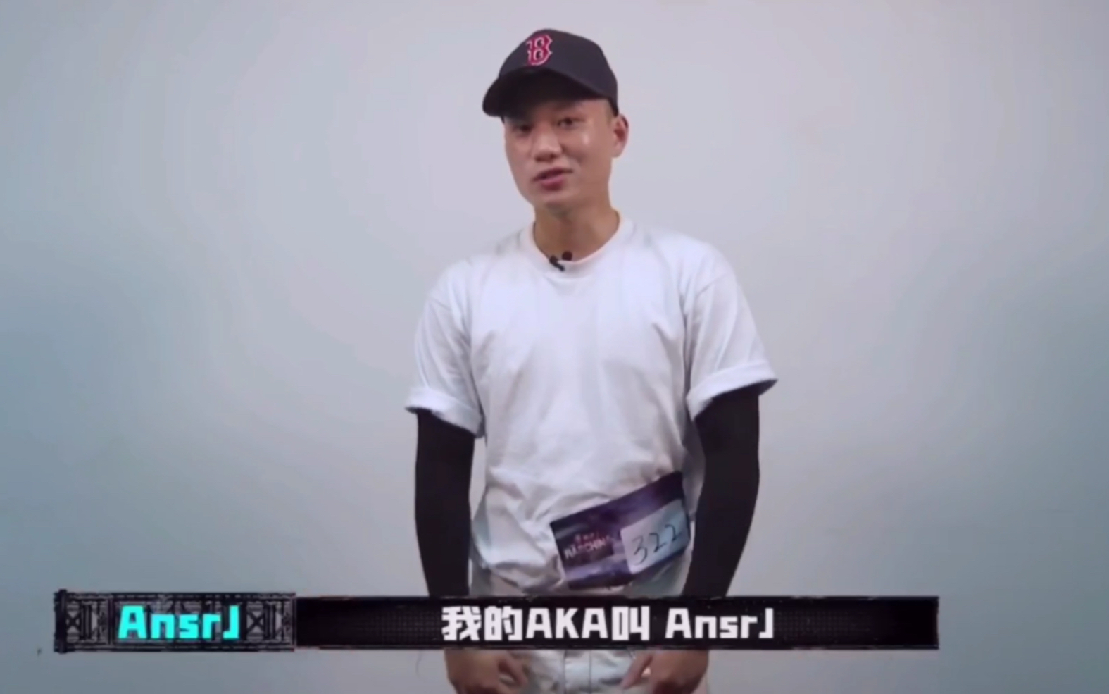 中国新说唱2020冠军候选人ansrj