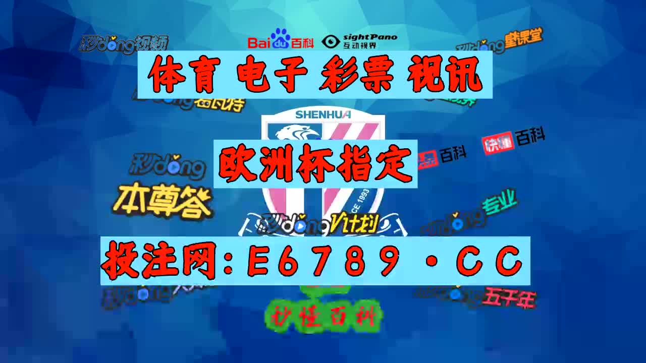 7分48秒详细了解球探足球即时比分手机捷报app球探体育