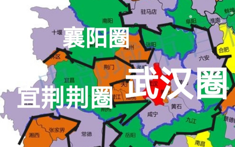 湖北三大都市圈可扩容到周邻4省7市!哔哩哔哩bilibili