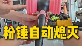 第一视角带你沉浸式体验修家电师傅的一天