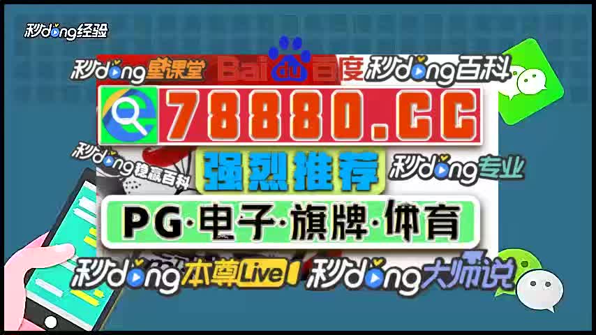 72分钟解剖pg电子麻将胡了试玩儿