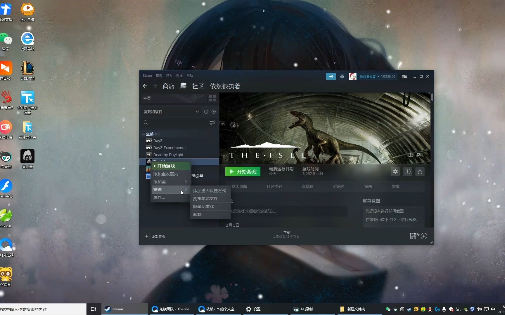 活动作品theisle恐龙岛ydj服务器专属客户端安装教程