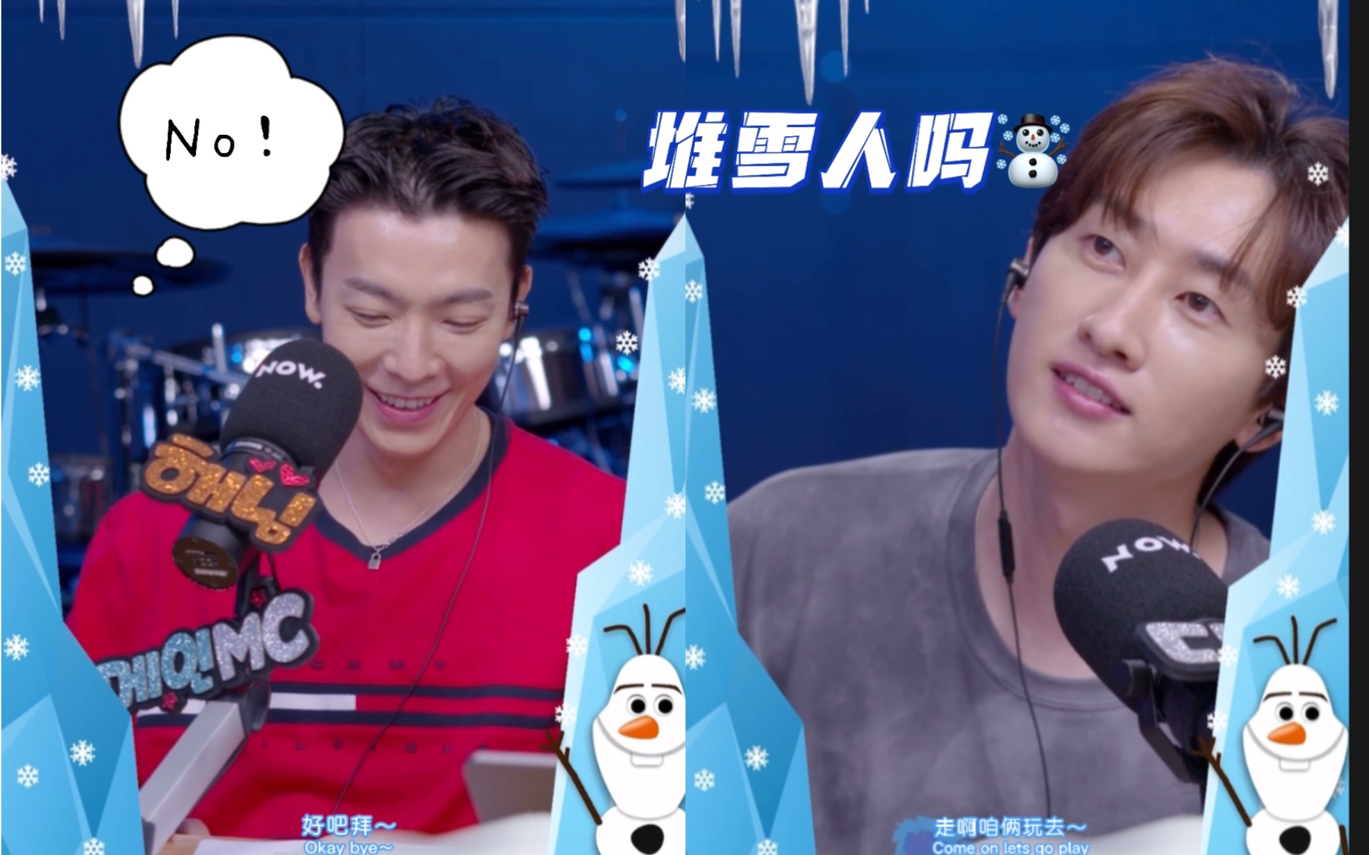 【D&E Show】突如其来的冰雪奇缘小品 自制字幕哔哩哔哩bilibili