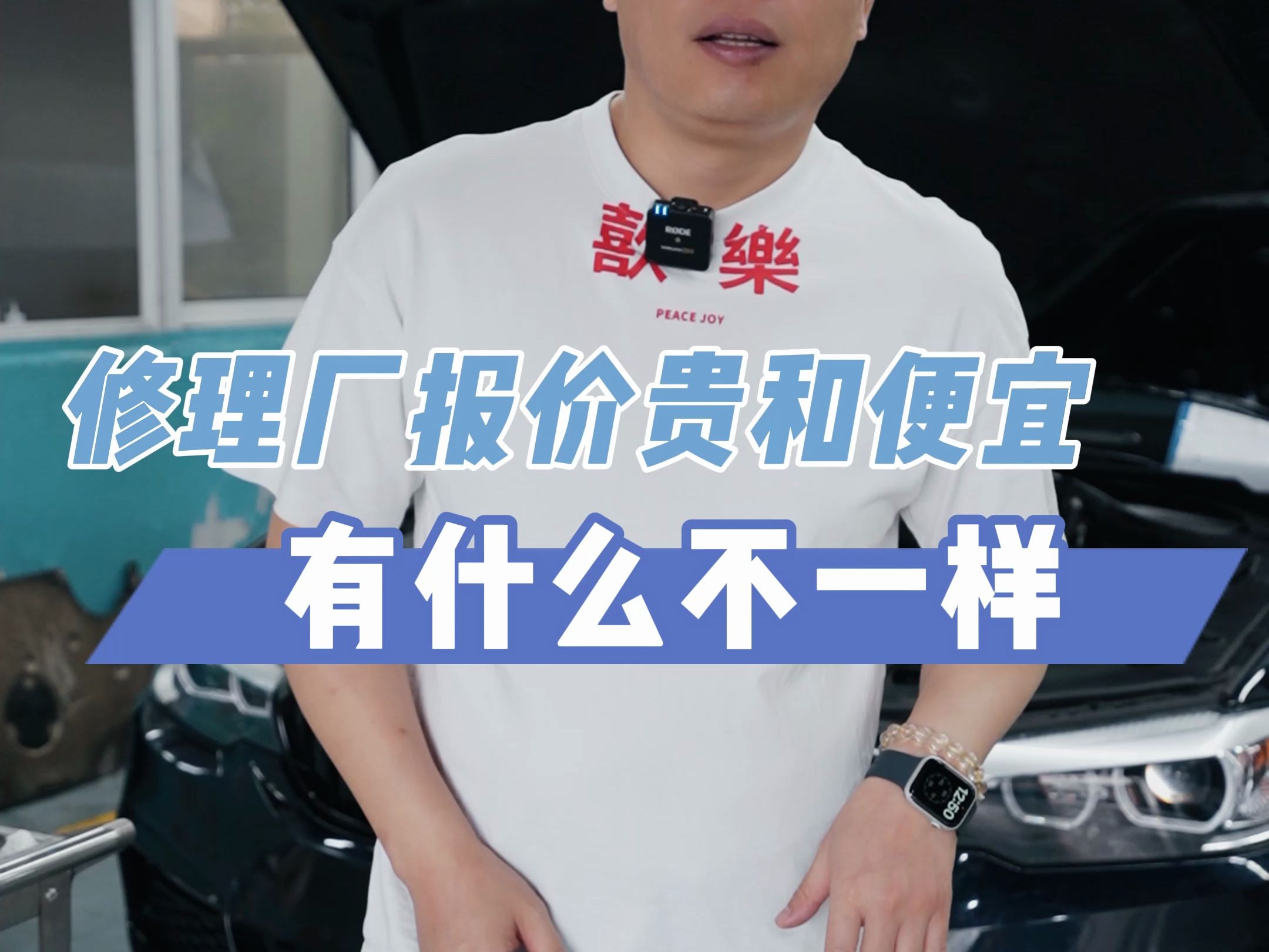 修理厂报价哔哩哔哩bilibili