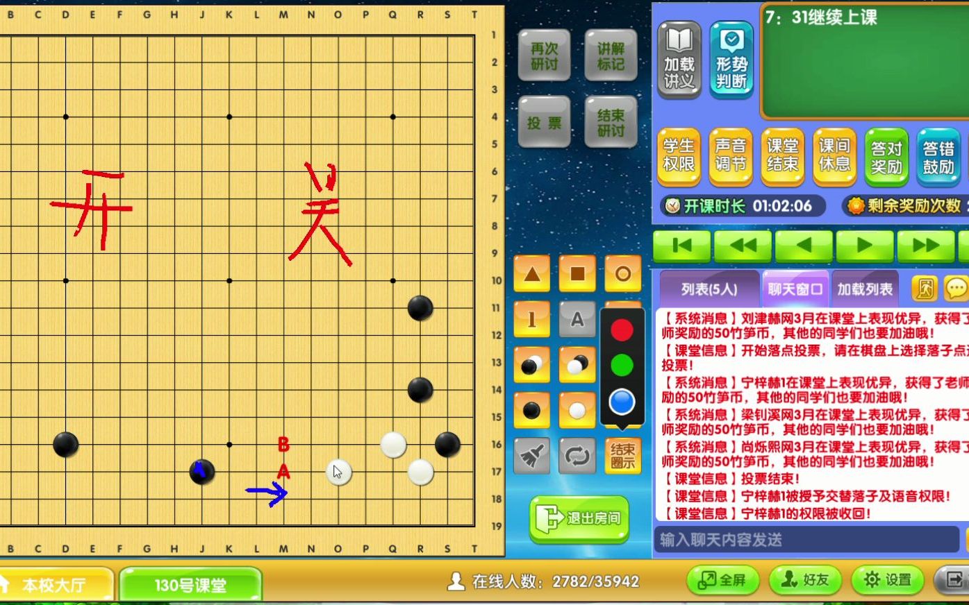 99围棋 20220402 193317哔哩哔哩bilibili