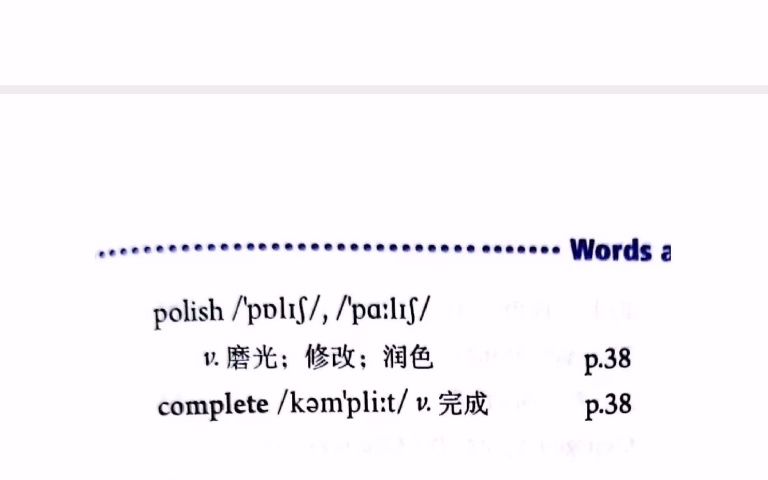 人教版九年级英语上五单元单词领读哔哩哔哩bilibili