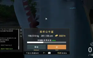 Fishing Planet 全任务鱼攻略 工艺任务北美篇 哔哩哔哩 つロ干杯 Bilibili