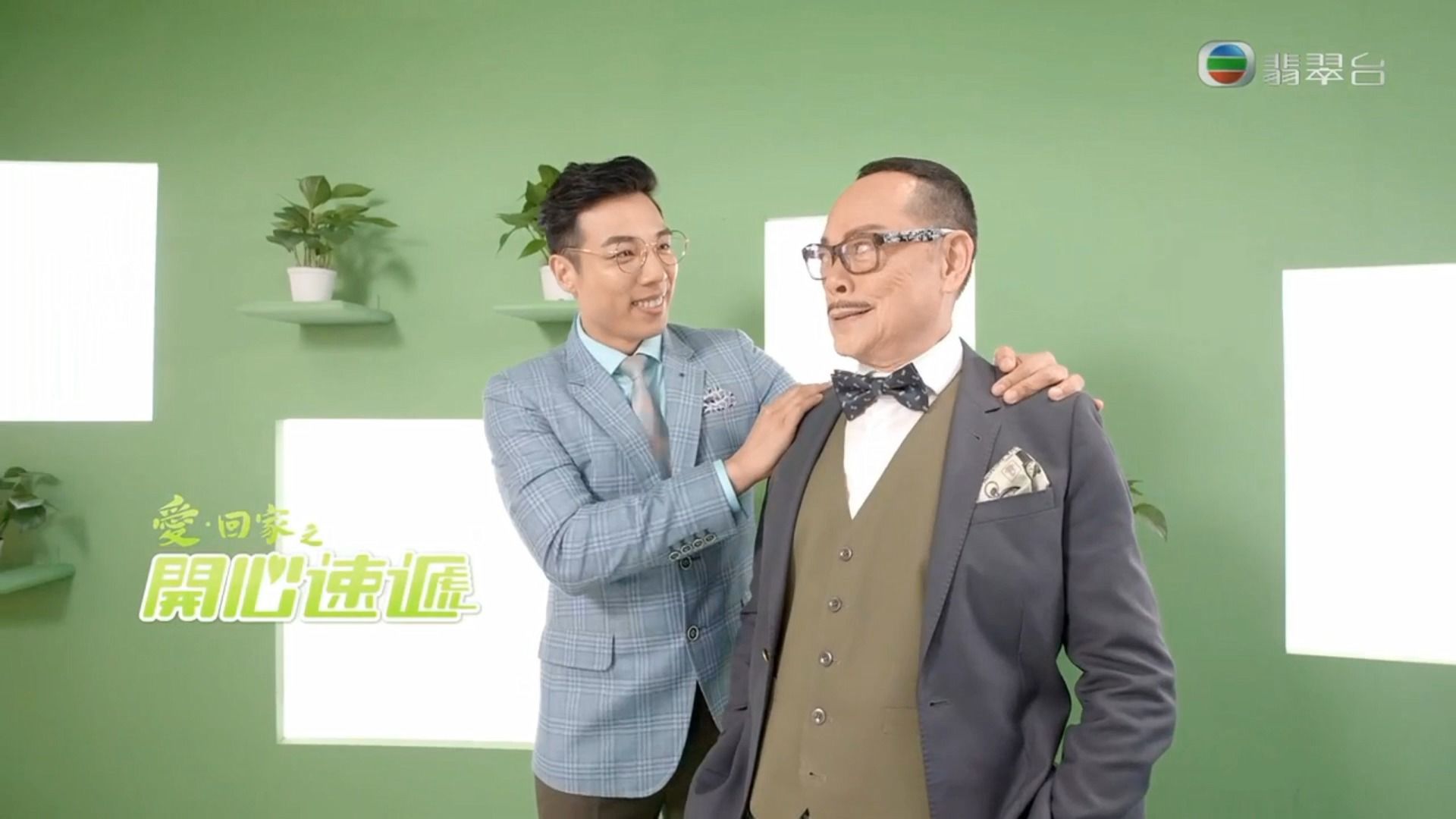 爱回家之开心速递1203【接龙公司】秘书的天职2-2