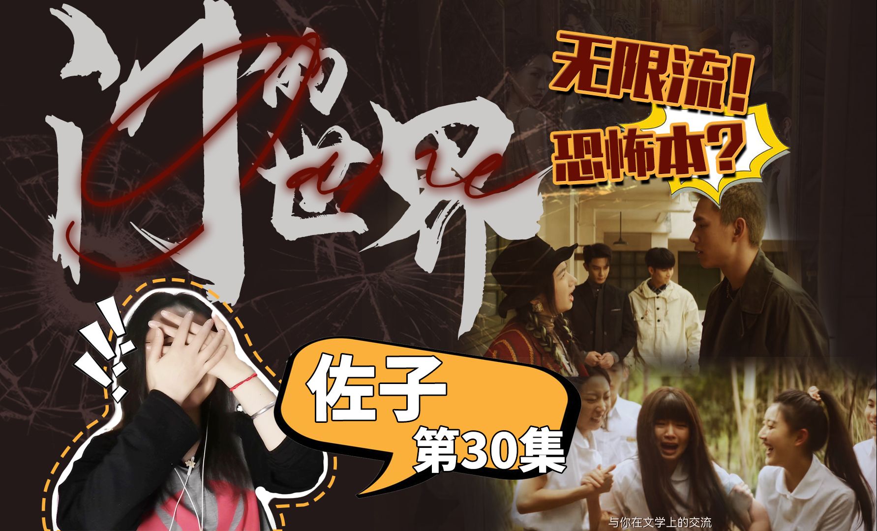 【zmgame re】路佐子30 | 抓重点的阮猪猪