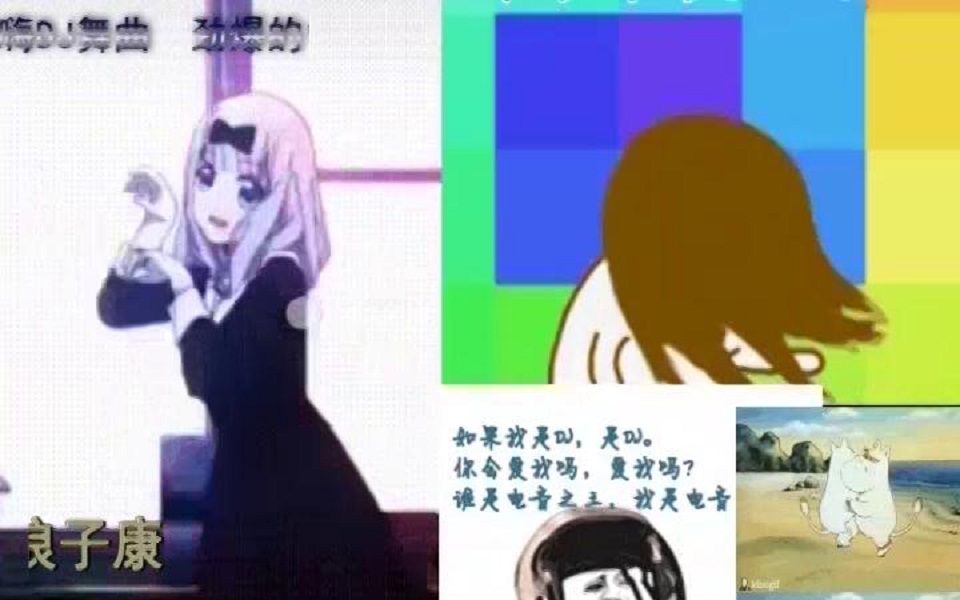 [图]【高亮帝DJ】当然猜不透