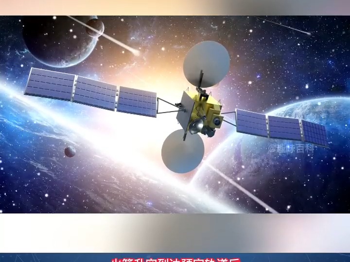 111 #形状记忆合金 应用实例,在航天上的应用,#合金形状记忆 #镍钛