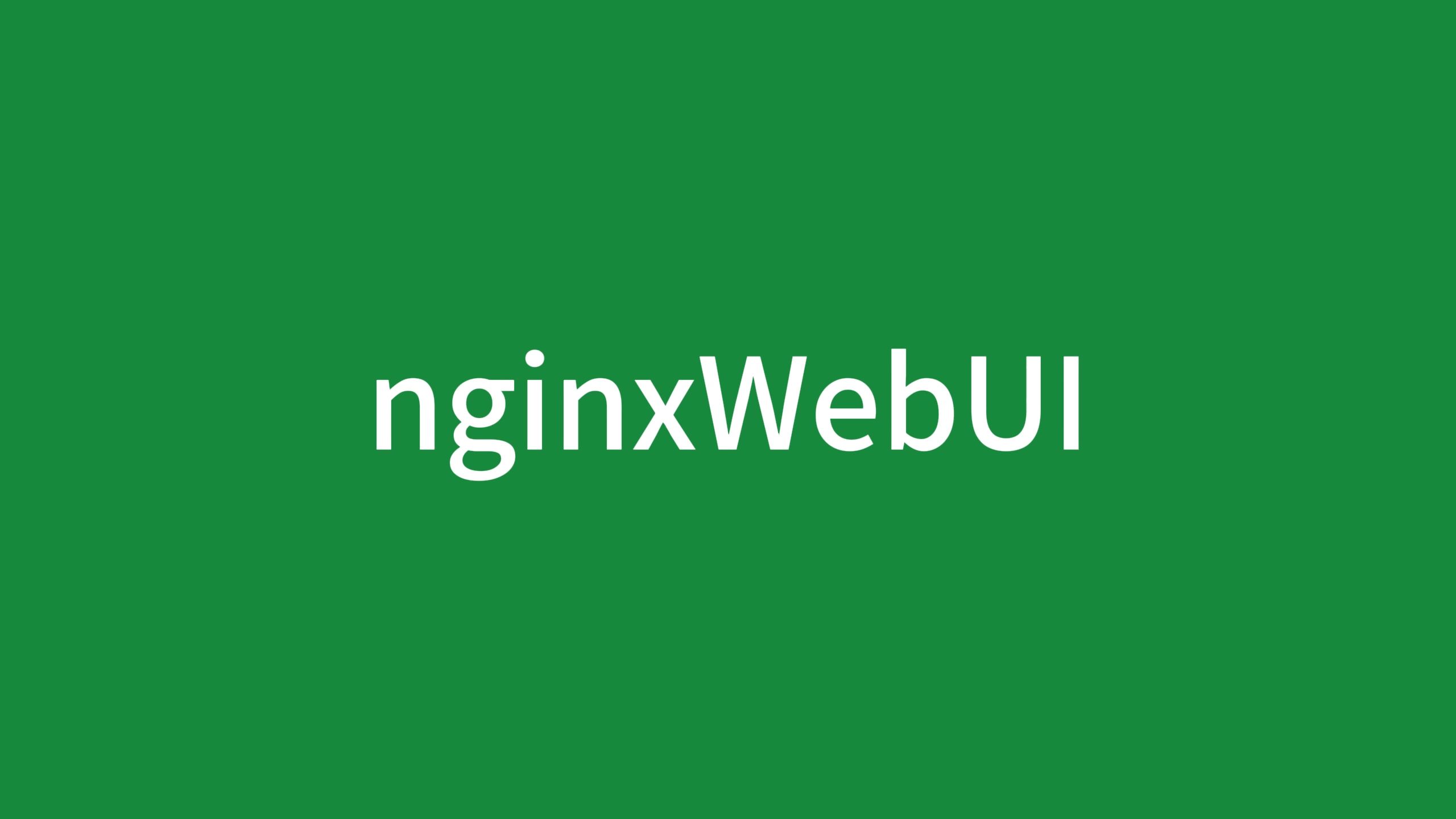 nginx可视化配置一键完成你的nginx配置, nginxwebui哔哩哔哩bilibili