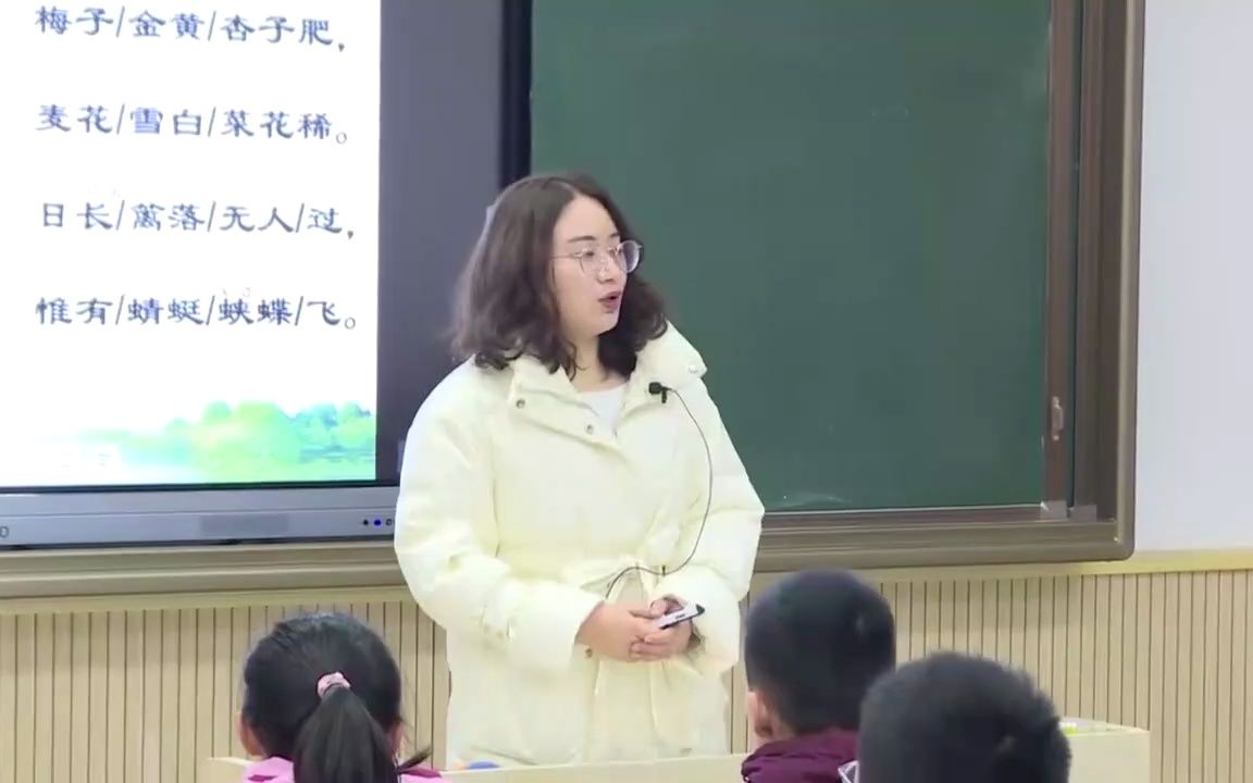 [图]古诗三首（清平乐村居）公开课优质课 小学语文四下