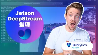 Télécharger la video: 第82集 | 如何在 Jetson Nano 上使用 Ultralytics YOLOv8 通过 DeepStream SDK 运行多路流